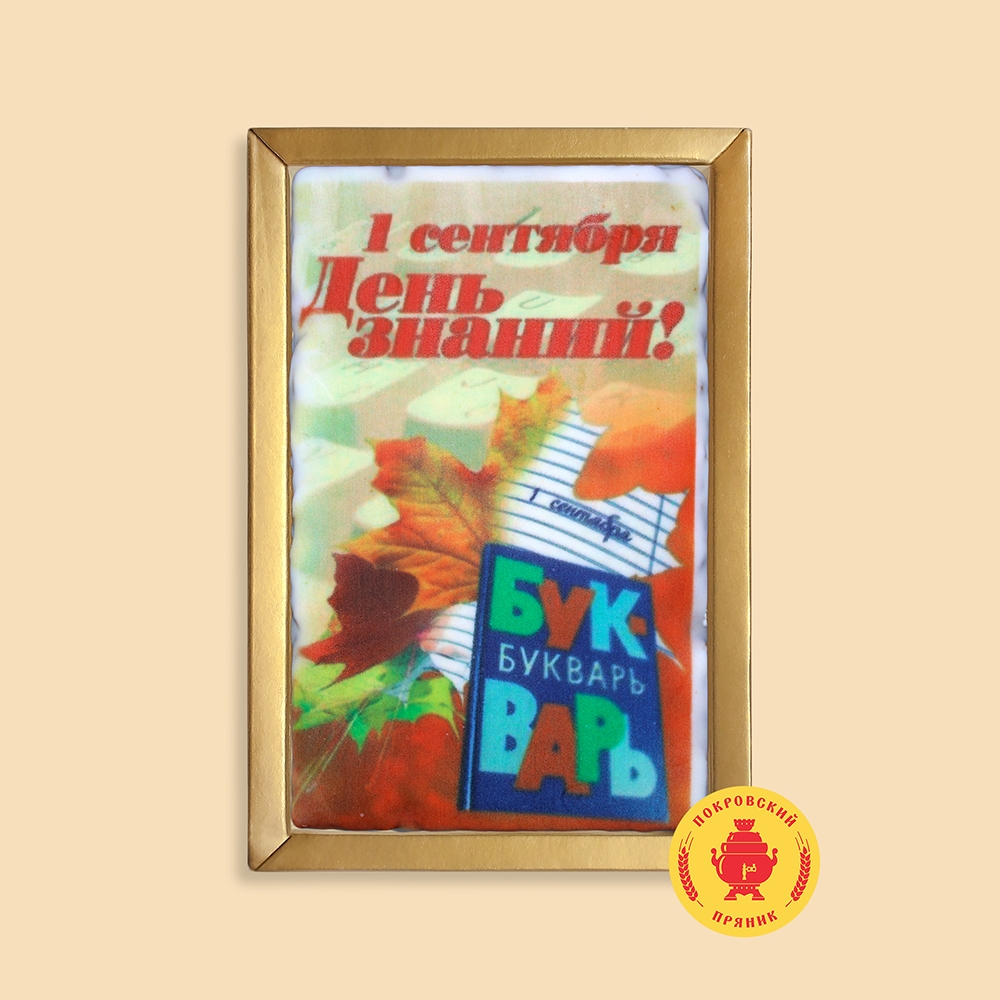 [b]���� �� 04.08.19�. ���������� ���������� �������. ������� �� ��� ������ �����. ����� -39. ����� ����� � ��� ������!!![/b]