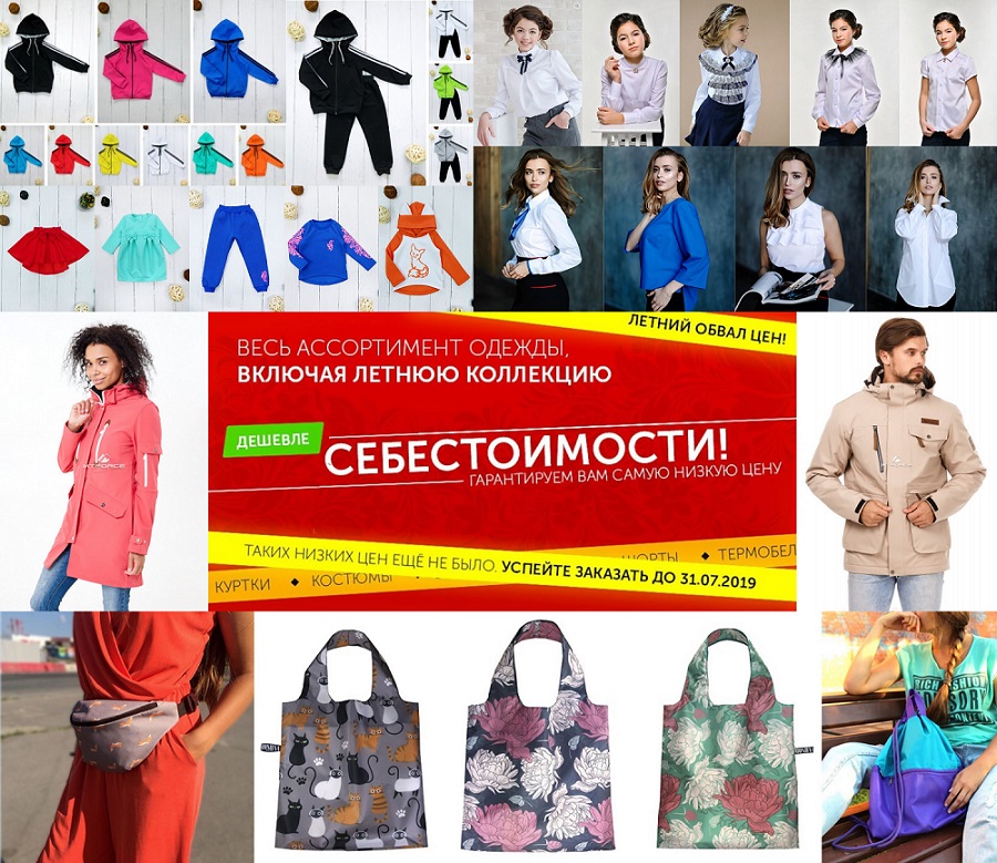 ������� �� ������ �����! ���������� ������� �������� ������, ������� ������ �� ������� �� 70%. ���������� ������� ��� �����. ����� ��� ������, ������ �����!.