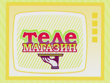 ������������ ������ �� ������������-����� 1/19.����� 1000 ������������ �� ����� �����