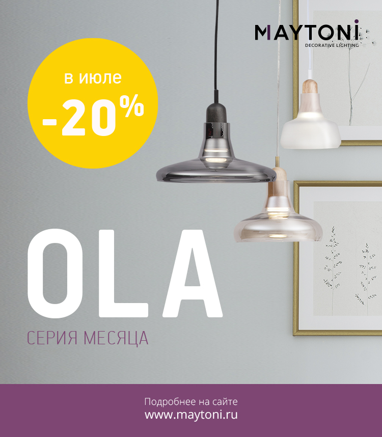 ���� �� 19.07. ������������� ������� ����������� May*-*to-ni, Fr**e--ya! � ����� Led ��������!