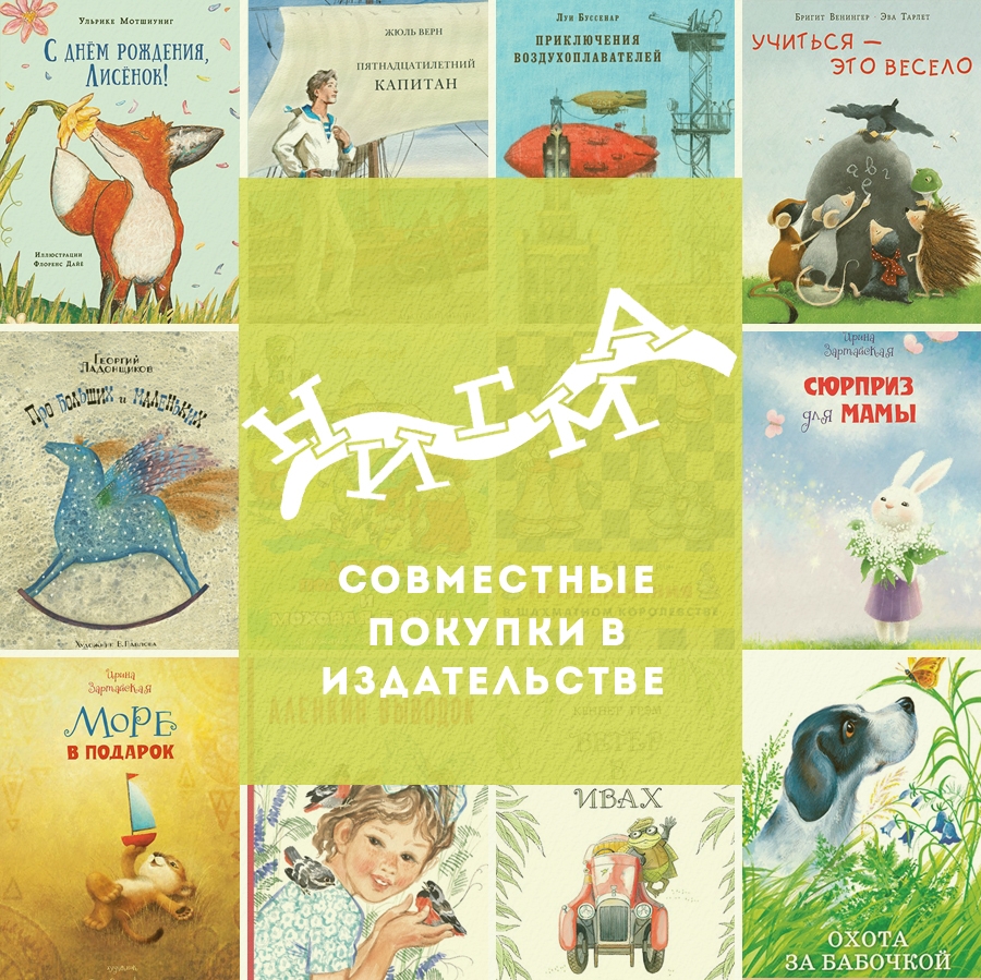 C��� �������. ����� ������������ ��*���! ������ ��� ������ ��������. 2/19 ����� ����� �������!