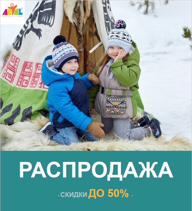 ������ 20-40% �� �������� ����!  