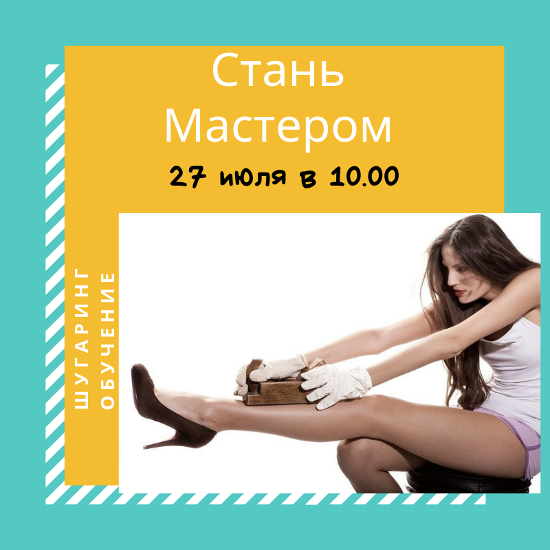 �������� ��������. ������� ���� 27 ����.