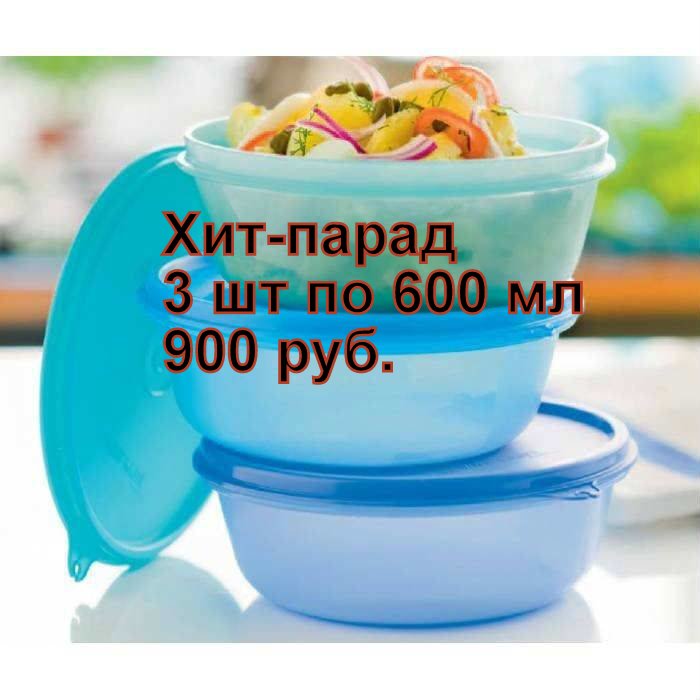 ��� ����� 3 �� 600 �� �� 900 ���.