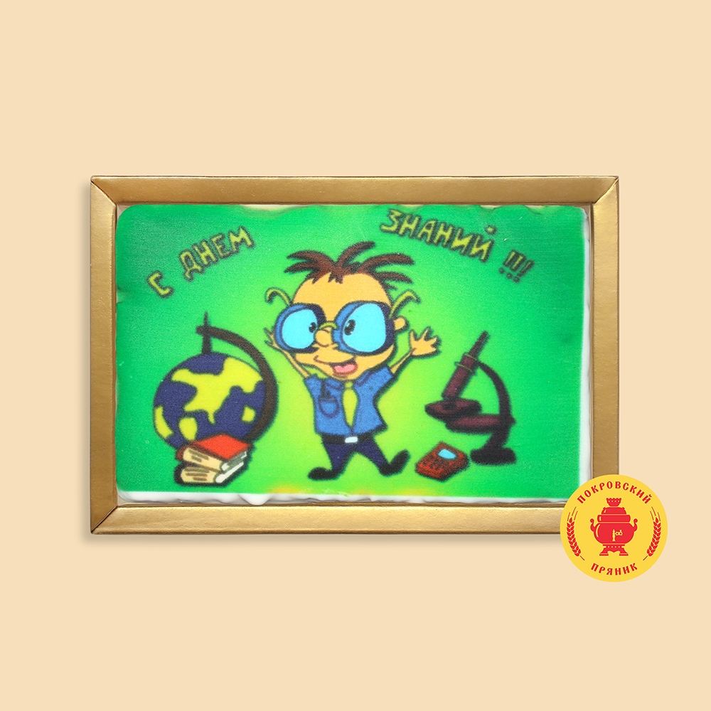 ���� ������� �������, ������, ����� �������-���������� ������. ������� ������� ��������� � 1 �������� � ��� �������. ����� �������. ����: 28 ����