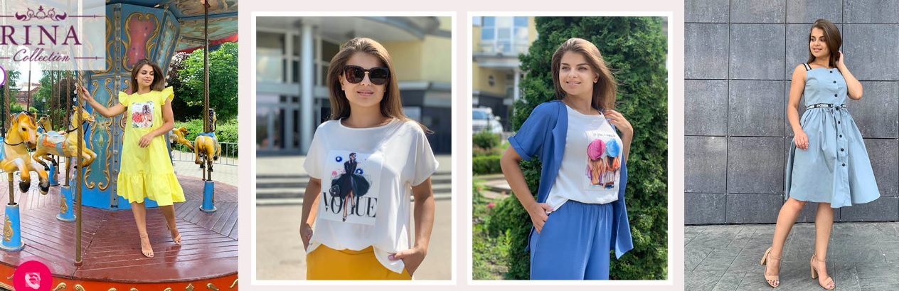 �������� Rina �� ����� ��������� ����� -�������� ������ �� 230 ���., �������, ������, �������� ������ �� 180 ���. �������� �������!!!