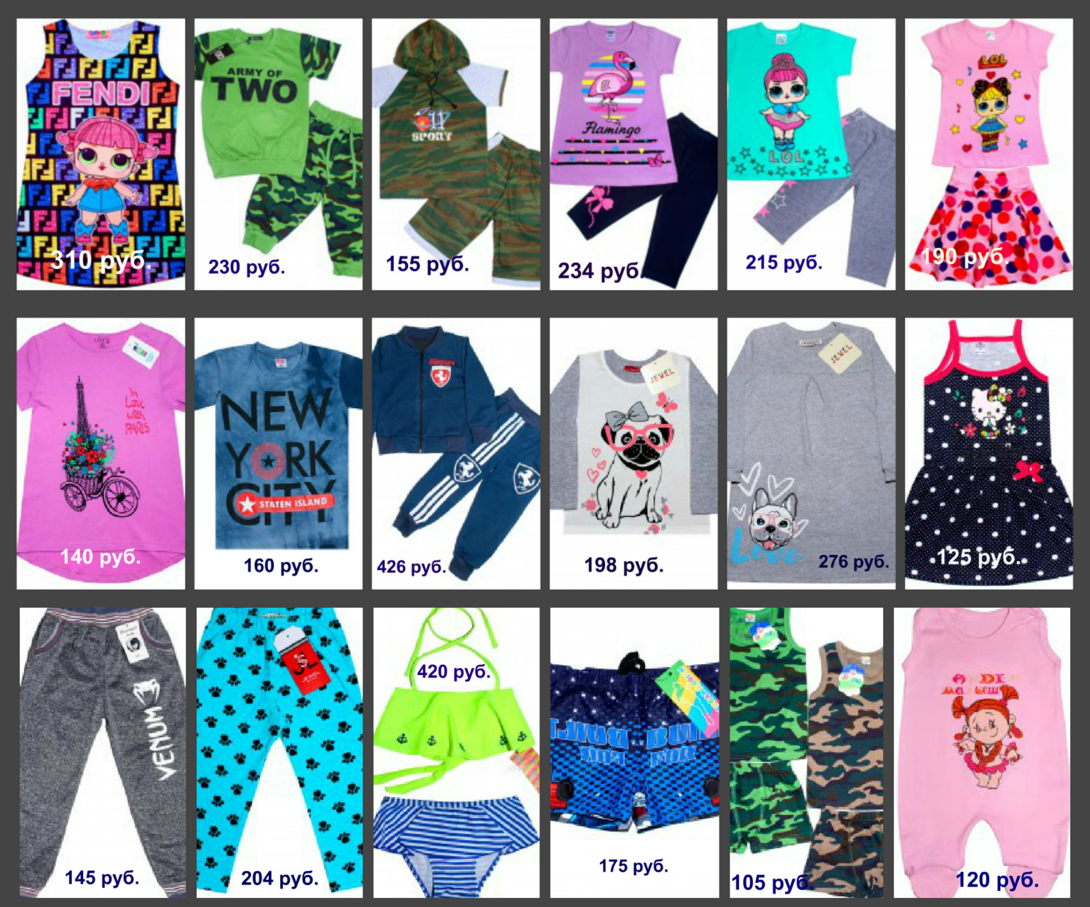 Bonito KidS - �����-������������ ������� �������� �� �����������. �������� �� 75 �., ������� �� 192 �. ����� ��������� � ������� ������. ��� ����� !