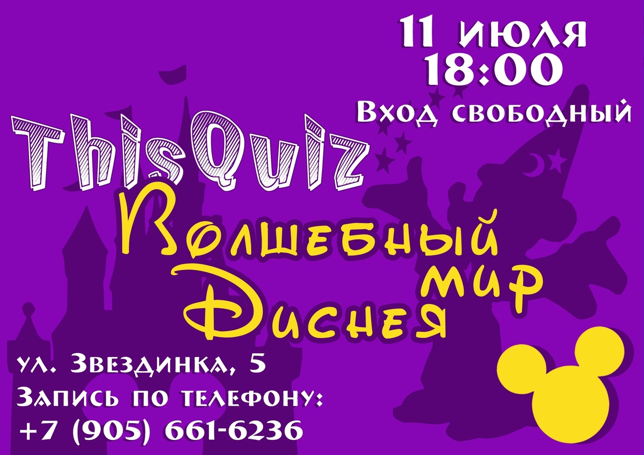 ���� "��������� ��� ������" 