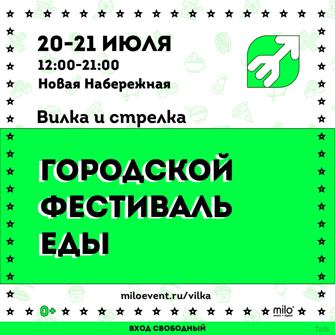 ��������� ��� "����� � �������" 