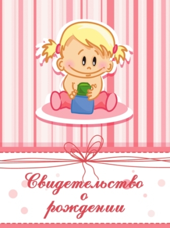 ���� �� 31.07. ������� ��� ���� ����� ����������. ��� �������� � �����. ���������� ��������) ���� 18