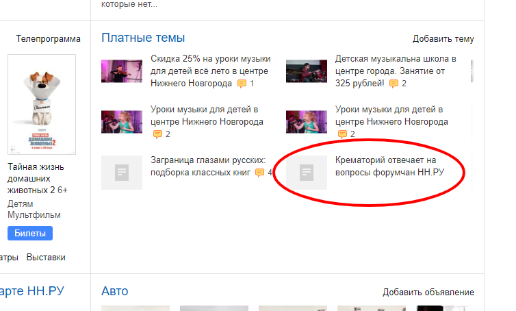 �������� ��� �������