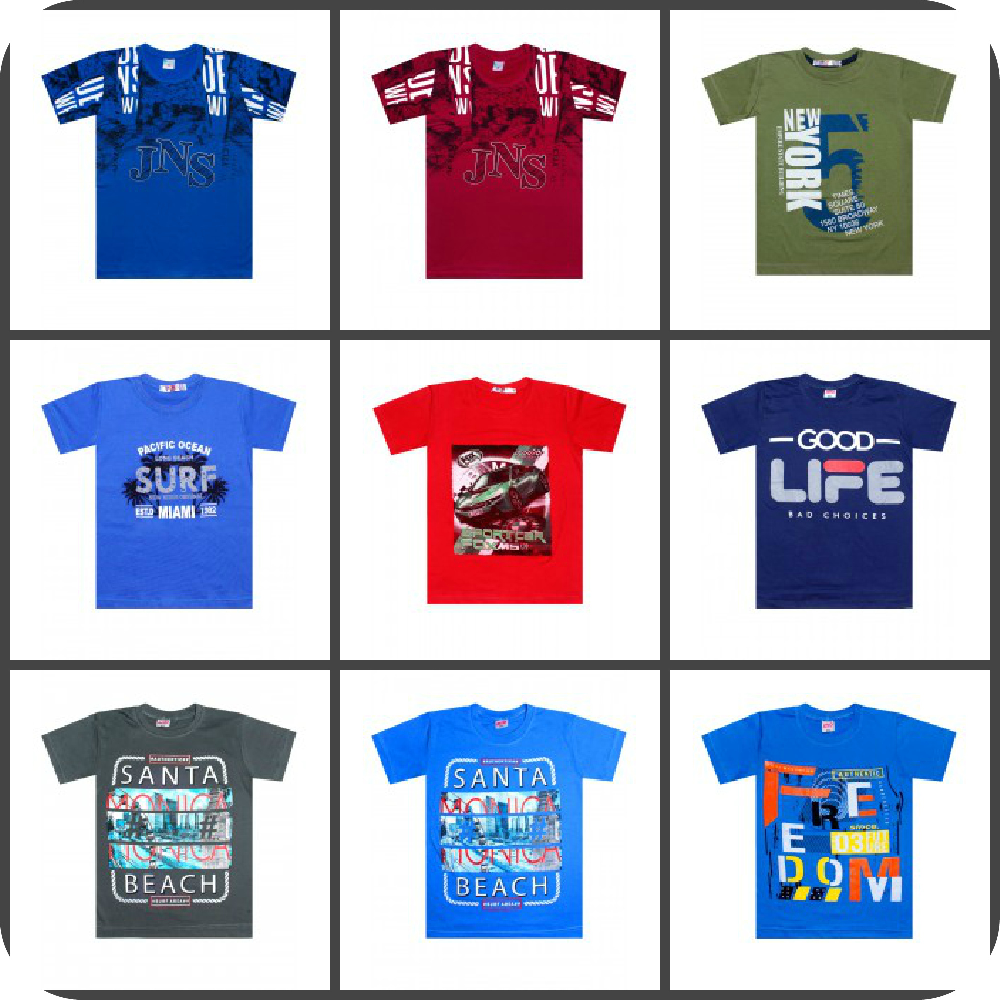 ������� �� Bonito KidS . �������� �� 85 ���. ����������. �������� �������� !