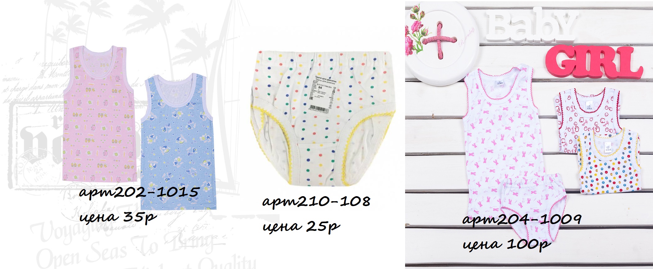 ������� 25�, ������ 35�, �������� (�����+�����) 100�. ������� �����. �������� ����. 