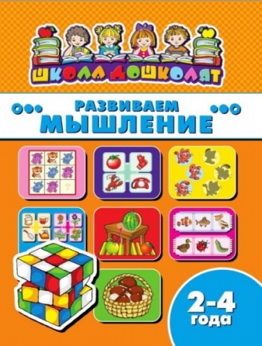 ���� �������. ������� ����� ��� �������, ������-�����, ���������, ����������� � ��������� �������, ��������, ������� ��� ���������� � �����, ���������, �������