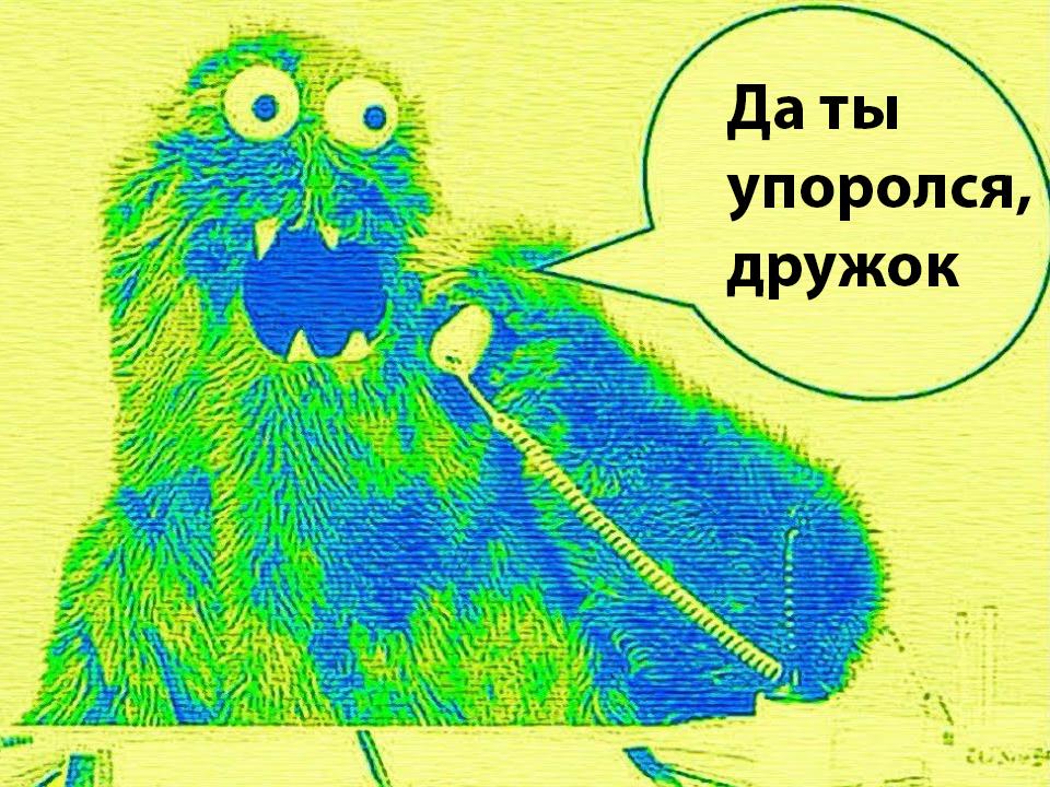 �� ��� ���������� �����������?