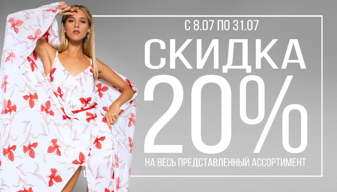 �����!!!������ 20% �� ��!!!!!!!!!!!!!!!�� ���� �� ���� �������� ��������� ������ 20%!!!!!!!!!!!!!!!!!!!!