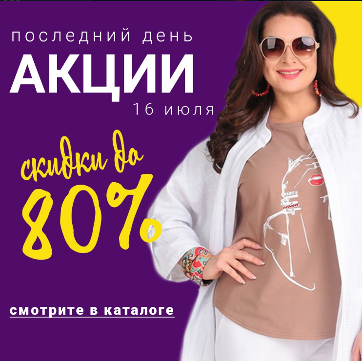 16 ���� - ��������� ���� ����� � ������ �����!