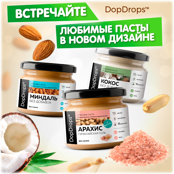 ���� ������� �� 31.07. D0pDr0ps - ����������� ���������� � ��������� �����, � ����������� ��������! ���������, ����������! ���������, L-�������� � BCAA � ���������� �������. ����� ��� ������!