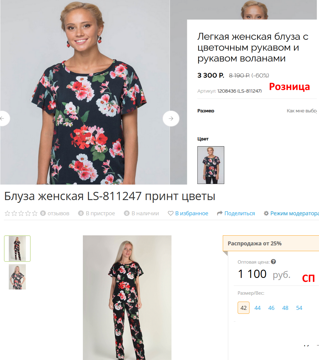 ��� ��� �� ����� ��� �� �������? � ������� 3300 (�� ������� � 60%!!!), � � ��� 1100! ������ ����! 