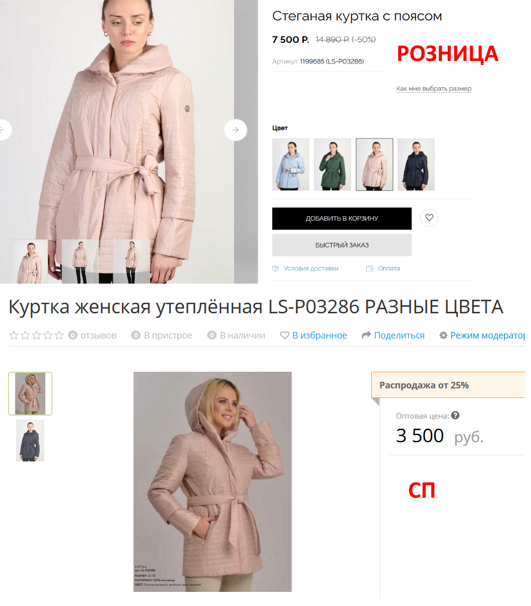 � ��� ������ - � ������� 7500 (�� ������� � 60%!!!), �� �� - 3500!!!