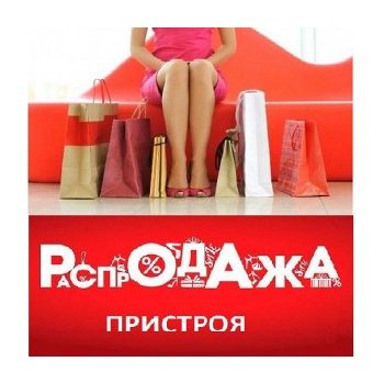 ���� �������. ����������� ��������. ��� � ������� - ������� �������. ������� �� �����. �������� ���.����. ���� 7.2019