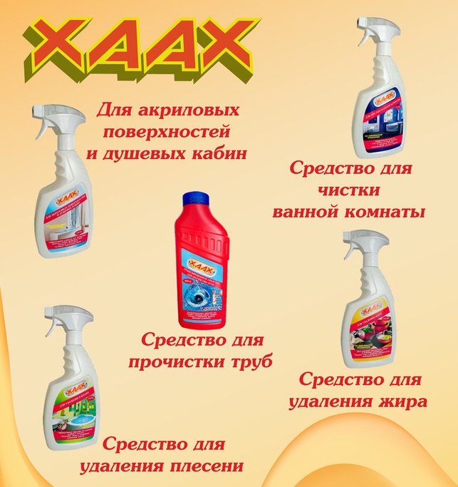 ��������, ������� ��������!