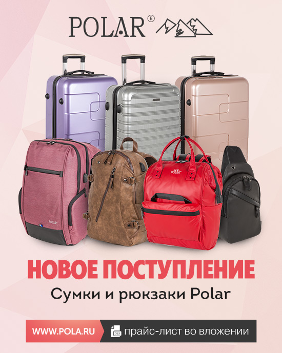 ���� �������.������������� P0la-66. ����� ��������� ����� � ��������� �����-���� 2019.  ������ �� ����� �� ������� �� -50%.  ������� ������� � �����