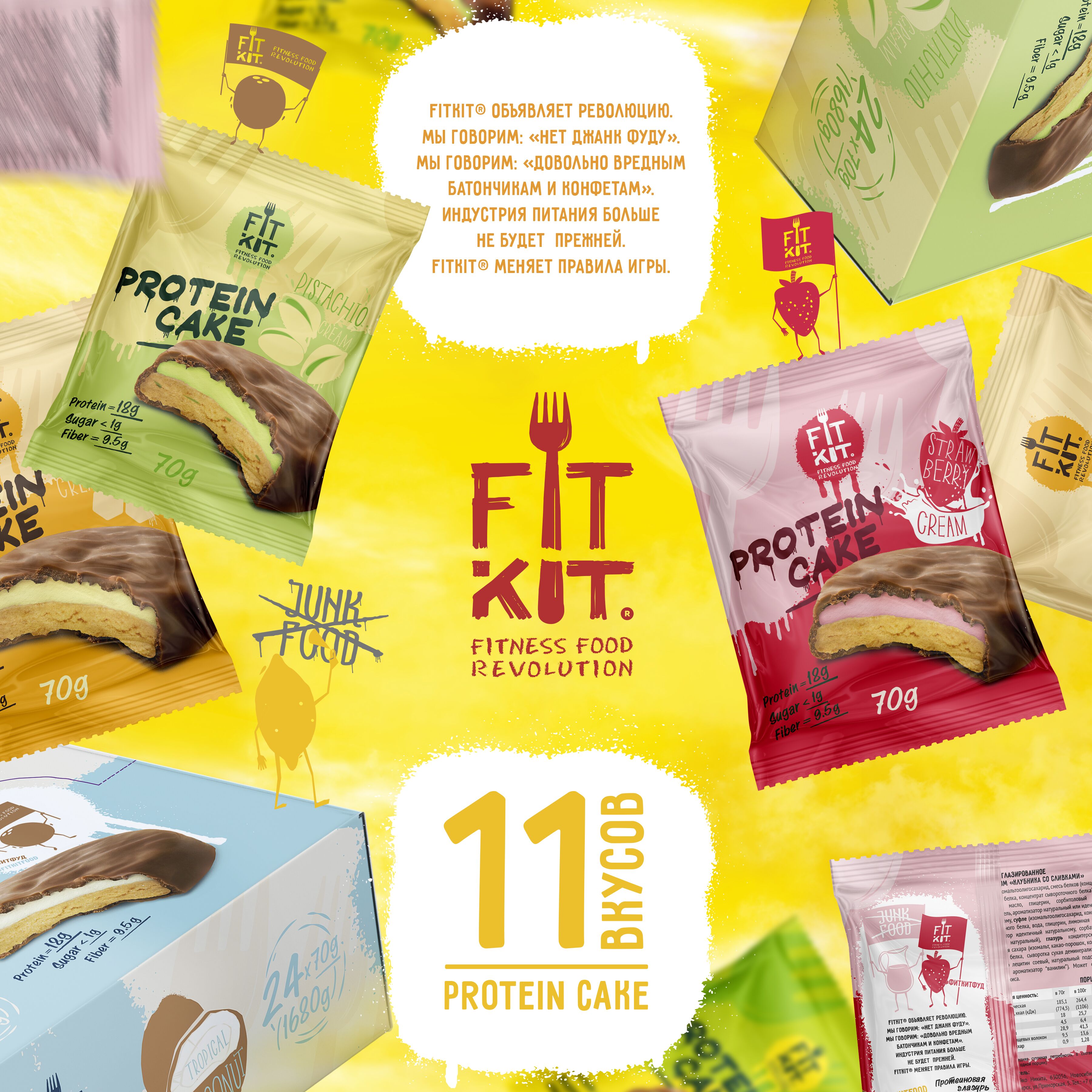 ���� ������� �� 05.08. ��� ������ �������!? F*it k*it ����������� ������� � �������������� ����� ��� ������ �������� ����������� ��������. ����� 1