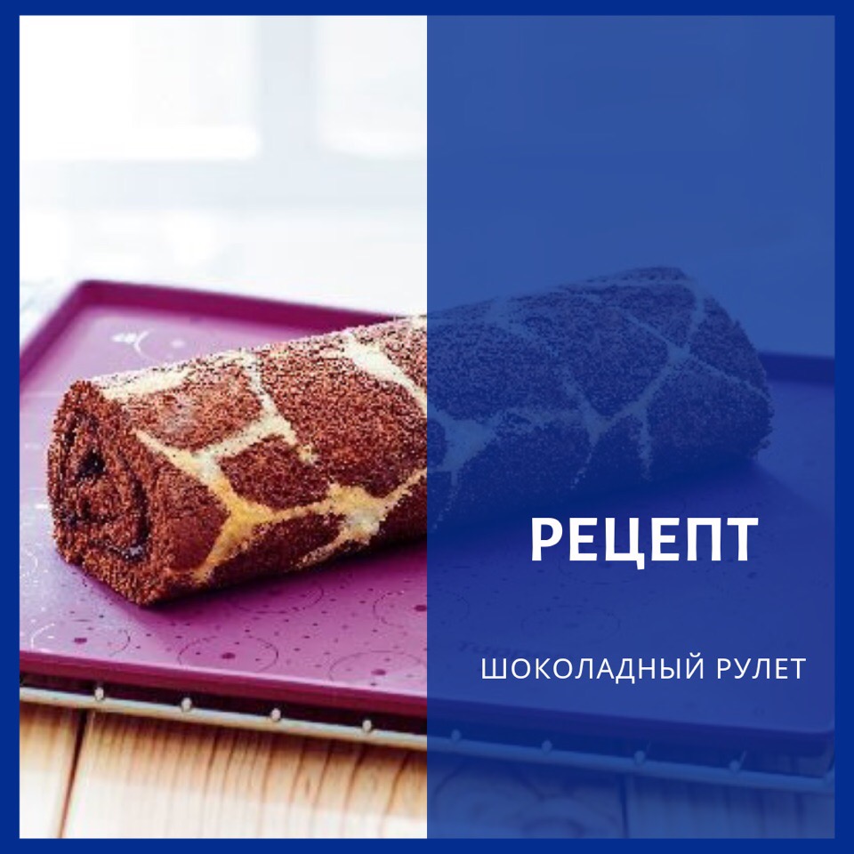 Tupperware ������ ���������� �����