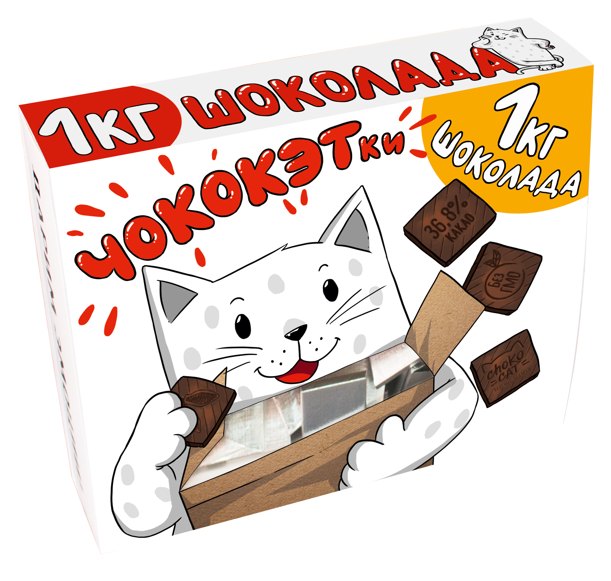 � 1 ��������! ������������ ������������ ������� � ���������, ���� � ���� �� ChocoCat!