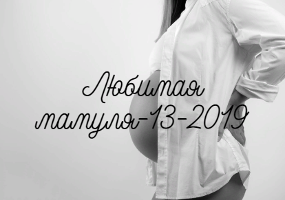 ���� �� 06.08.2019.������� ������-13-2019.����� ������ ���� �� ���أ � ��������� ��� ������� ��� ������� � ����-� ���. ������� �����������. ������� ��������.��� ���� �� �� �������.���������.