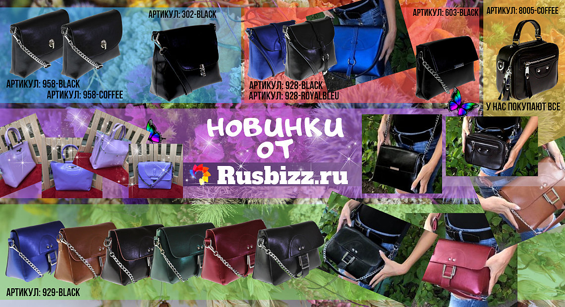 ���� �� 04.08.��������� ����� � ����� ������.�������� � ������������ ��������,������,��������, ������� ����� �� ����� ��������� ����,��� ����� look.����������.����� ���������-����� 2019.�60.[/b]