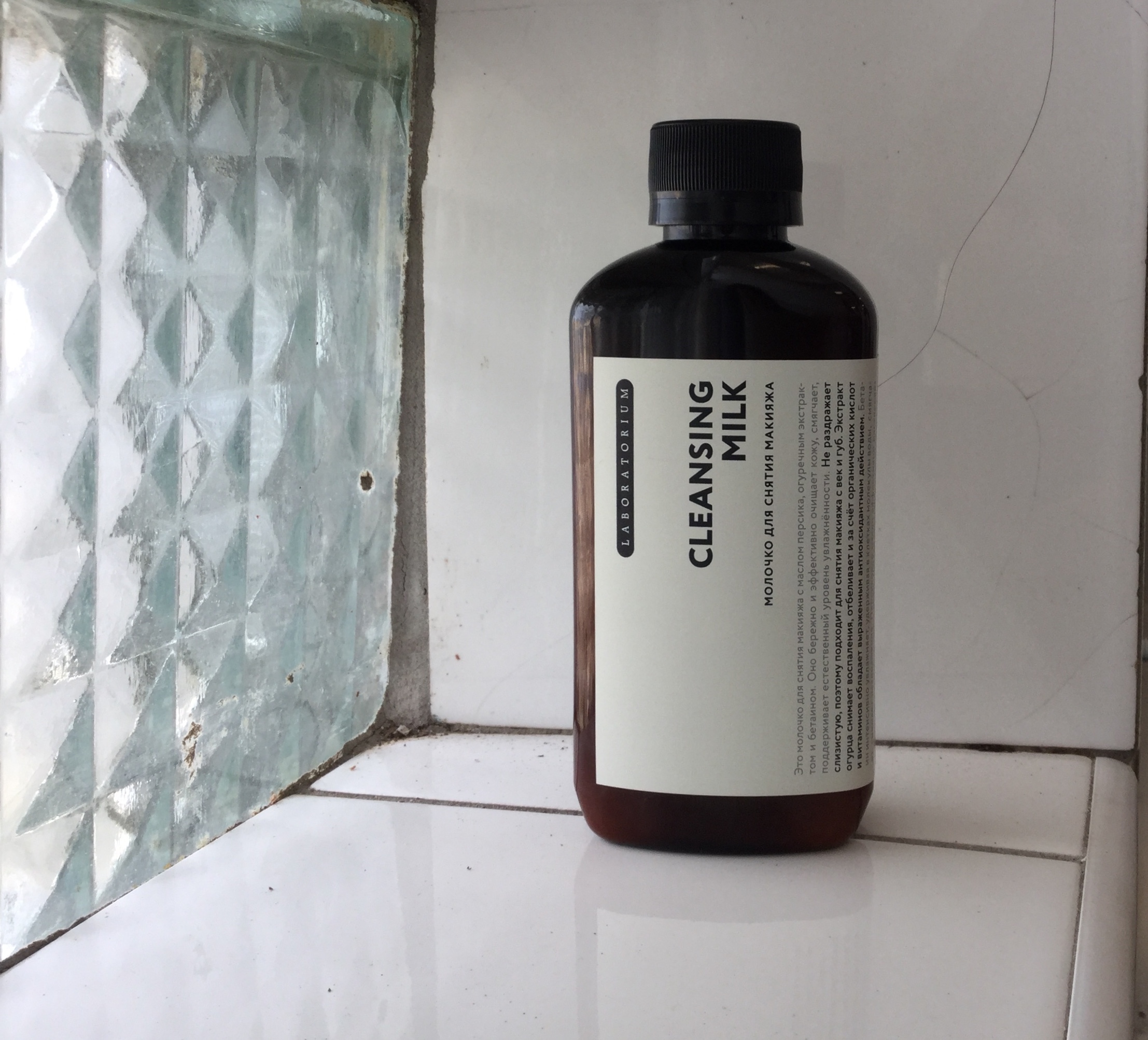 � ���� Laboratorium  ��������� ����� �������! ������ � ������� ������� ���� ������� ��� ������ ������� � ������ ���� ���� � ���, �� ����� ����� �����) 