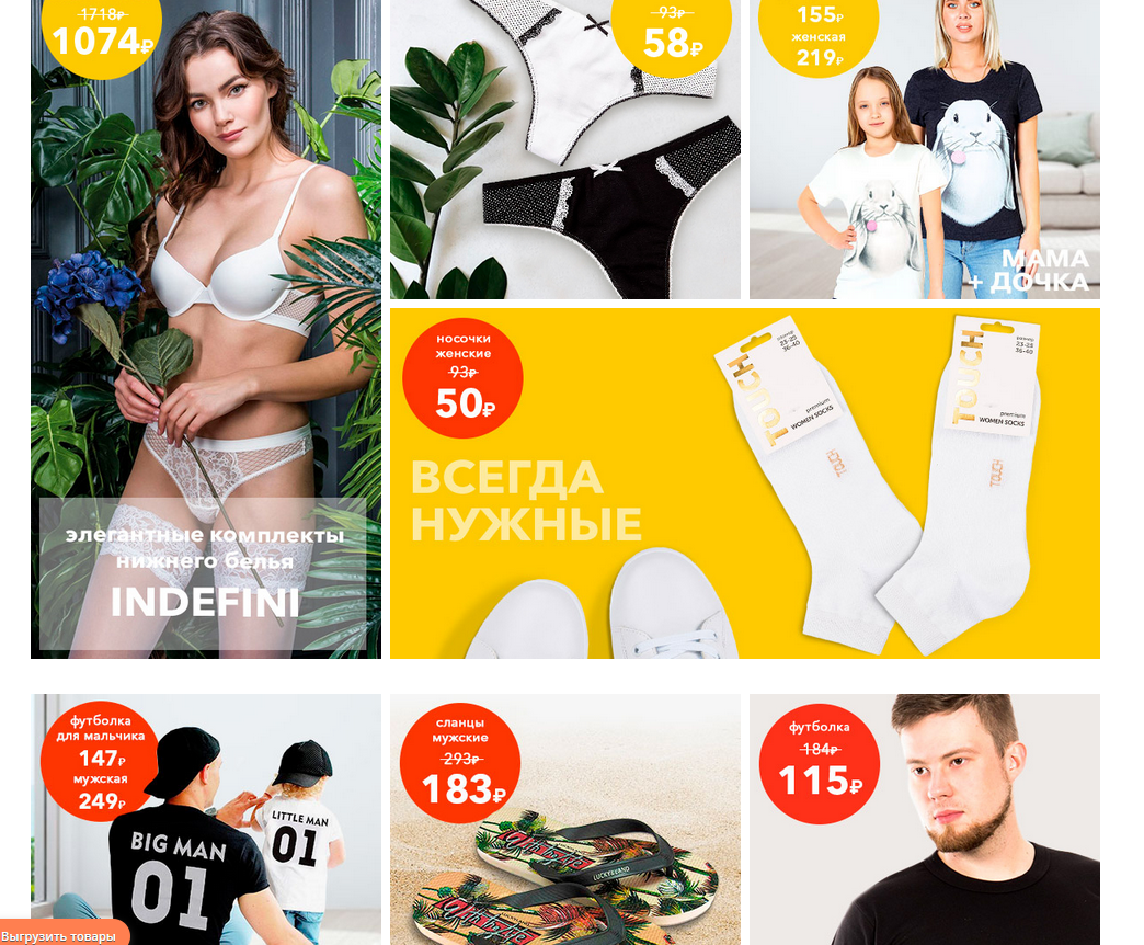 �������� ���� - Happywear - ��������� �������� ��� ���� �����! ������ �� ����� ������ �����, ������ �����, �����. ������� ����������� ��� ������ ����� �����. Baykar, Bokai, ������, ������, Margo, Marimay. ����� 6/19