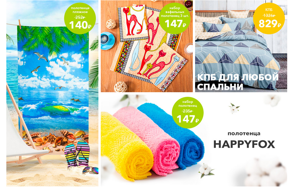 ���� �������. Happywear - ��� ����. ���������� ����� �������� � ������� ����������, ��������� ��������, ����������,�������, ��� ���, ��� ����, �����, ���������. ����� 6/19