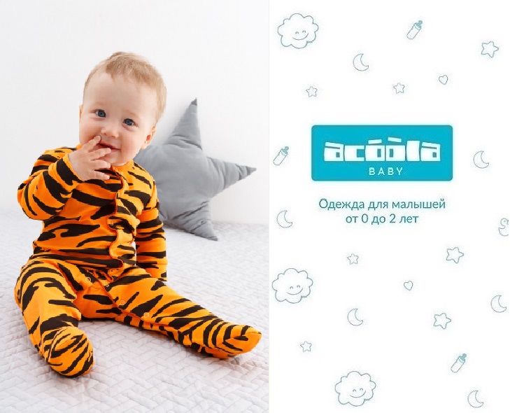 ���� �� 30/07. �������� ������� Baby 49 - ������� � �� ������!!! ������ ������ ��� ������� �� 0 �� 2 ���! �������� � ��������!