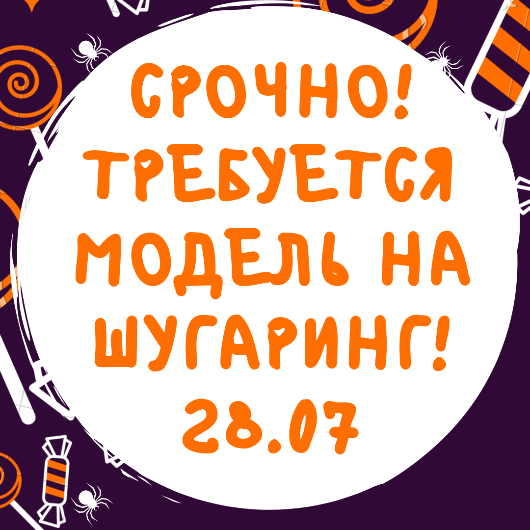 ������ ������ �� ��������!