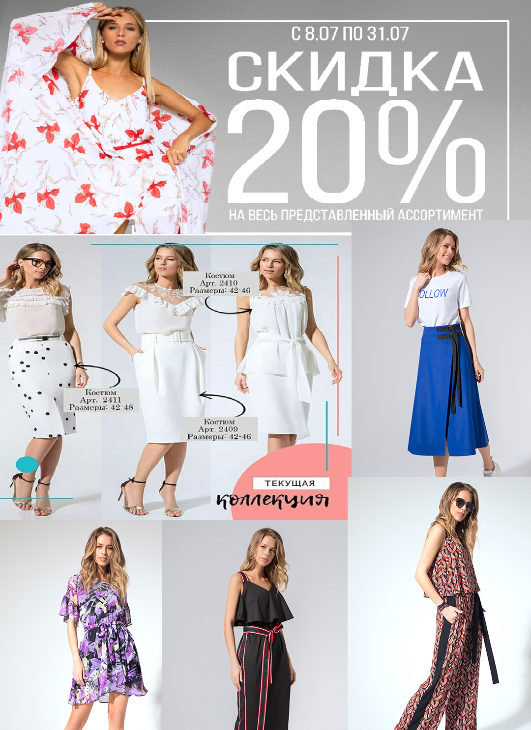 ��������� ����� �� ������!!!!!!!!!!!�� �� ������ 20% �� ���� � ��������!!!!!!!!!!!!!!!!