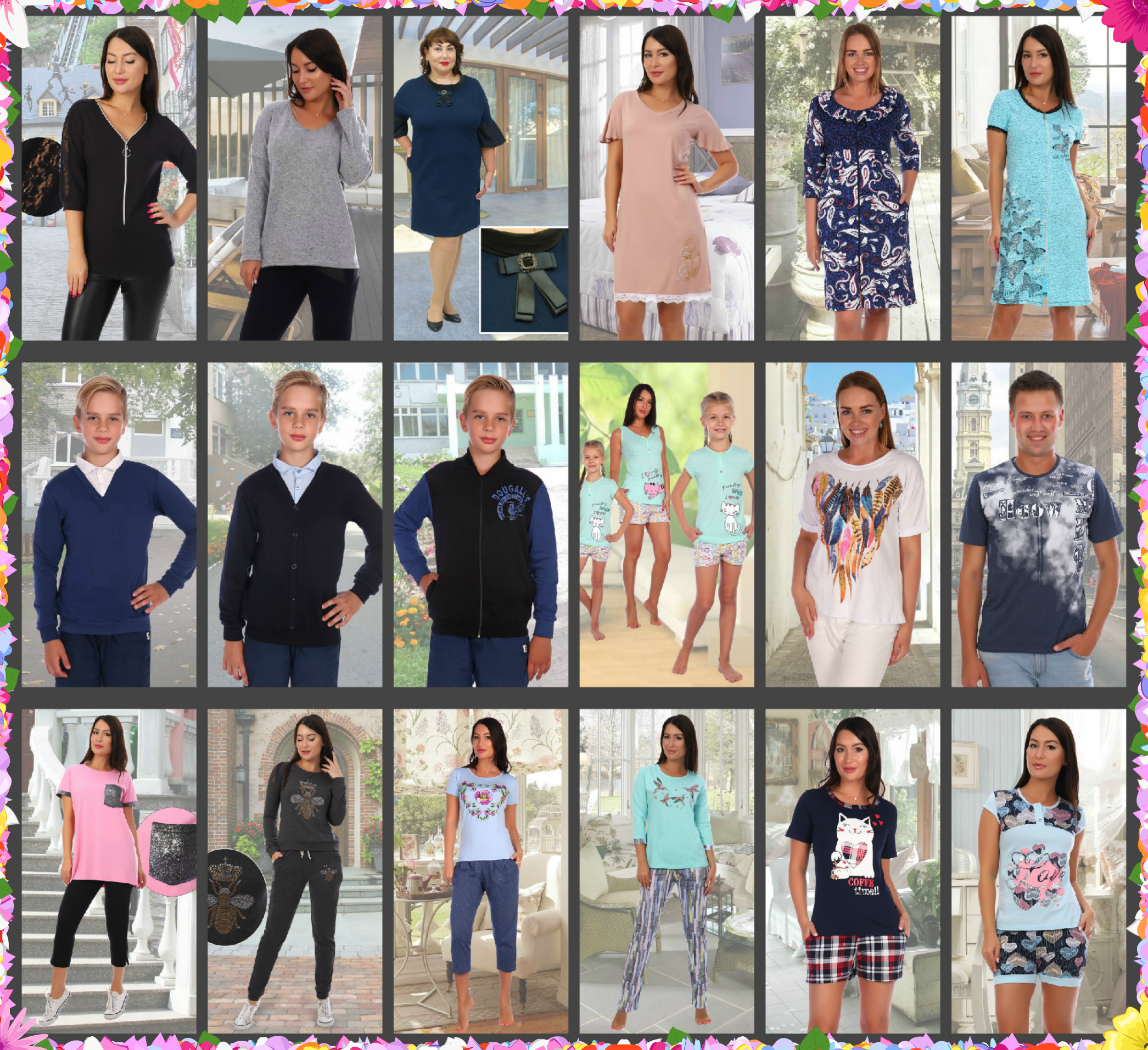 ��� , ����� �������� ��������� �� ������ !