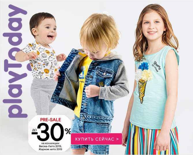 ���� �������. ��������� ���������� �� -30% �� �����-����.  ��� �����. ������� ������� ������.  ������� ������ 56-152, ������� ����� 20-38.�����-15