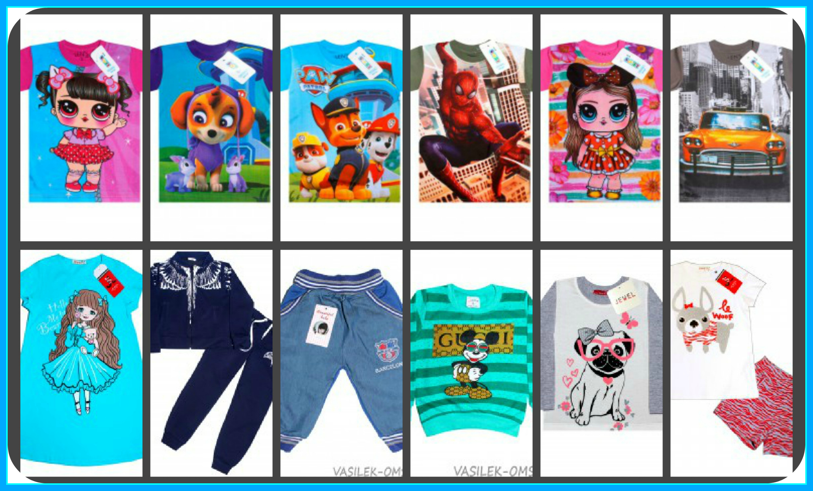 ���������� �� 90-100 ���. ������� �� Bonito KidS. ����� ����.