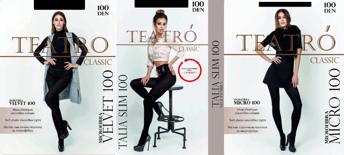 ������ �� �� TEATRO - �����, ������ � ������� ��������! ��� ������� � �����!