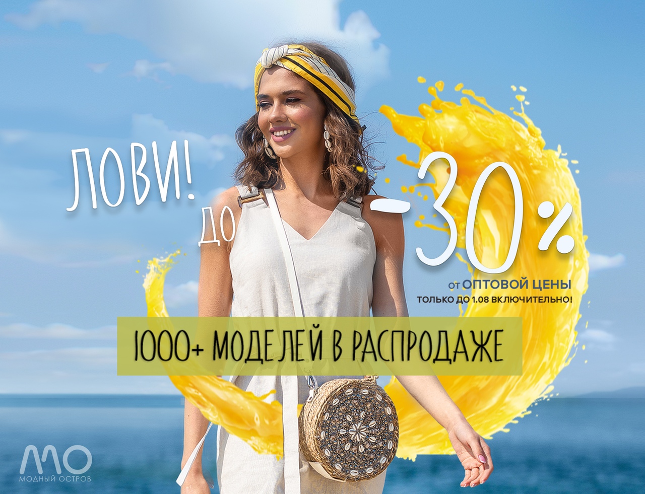 ����� 3 ���!!! ����� ���������� �� ������� �������! � ����� ��������� 1400 �������! ������ 30% 