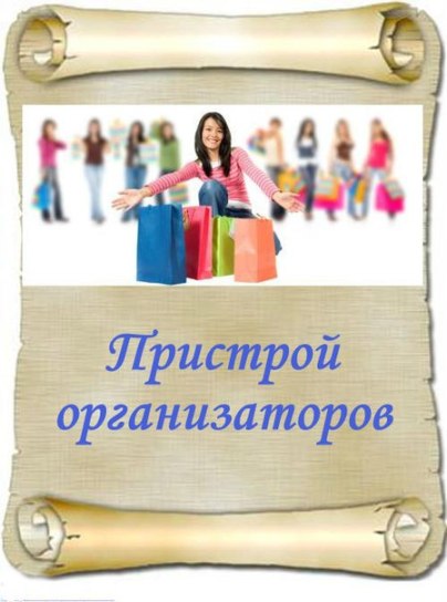 ��� � �������! ���������� ���������� ������������� - ��������. ����-42. ���� ������� ������!