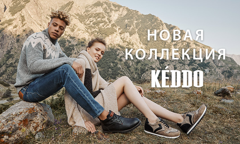 ���� �������. ����� KEDDO, CROSBY, BETSY, Elisabeth � ��.��. (���, ���, ���). / ��� �����