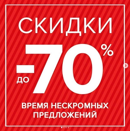 �_�_�_�_�_� _ 70% _ 60% _ 50% + �����! �����! �����! + ������� � ������! ������������� ����� �ia**nDe. ���� �� 26 ���.! ������� 17.08. 