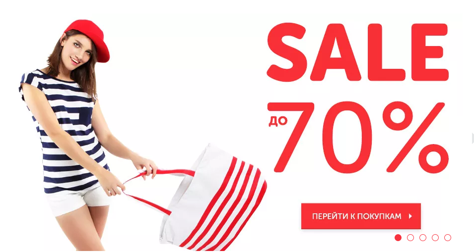 ���� �� 21.08. ������ �� 50 % �� 70% �� ������������� �������� ��������� �������� �����! + �����: 1+1=3! + ������� � ������! + ������� ���� �������� ������� �������!