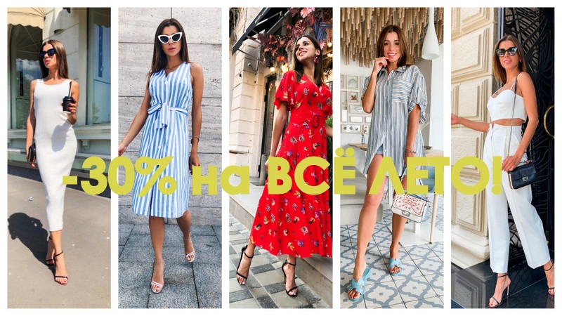 �����! -30% �� ��� ������ ���������! ���-�� ��������-76. ������ ���������� ������ �� ��� ������ �����! 