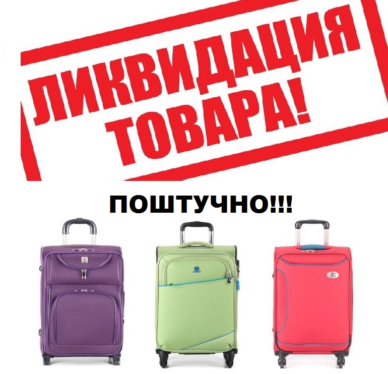 ���������� ������ ��������  - �����-����� �� ���������� ������������!!! ���� �� 19.08. ���� � ������ - ��������, ����� ��� ���������, ����-������, �����-�����, ����� � ������� �� ������� � ����� �������� � ������� �����������. �����-6