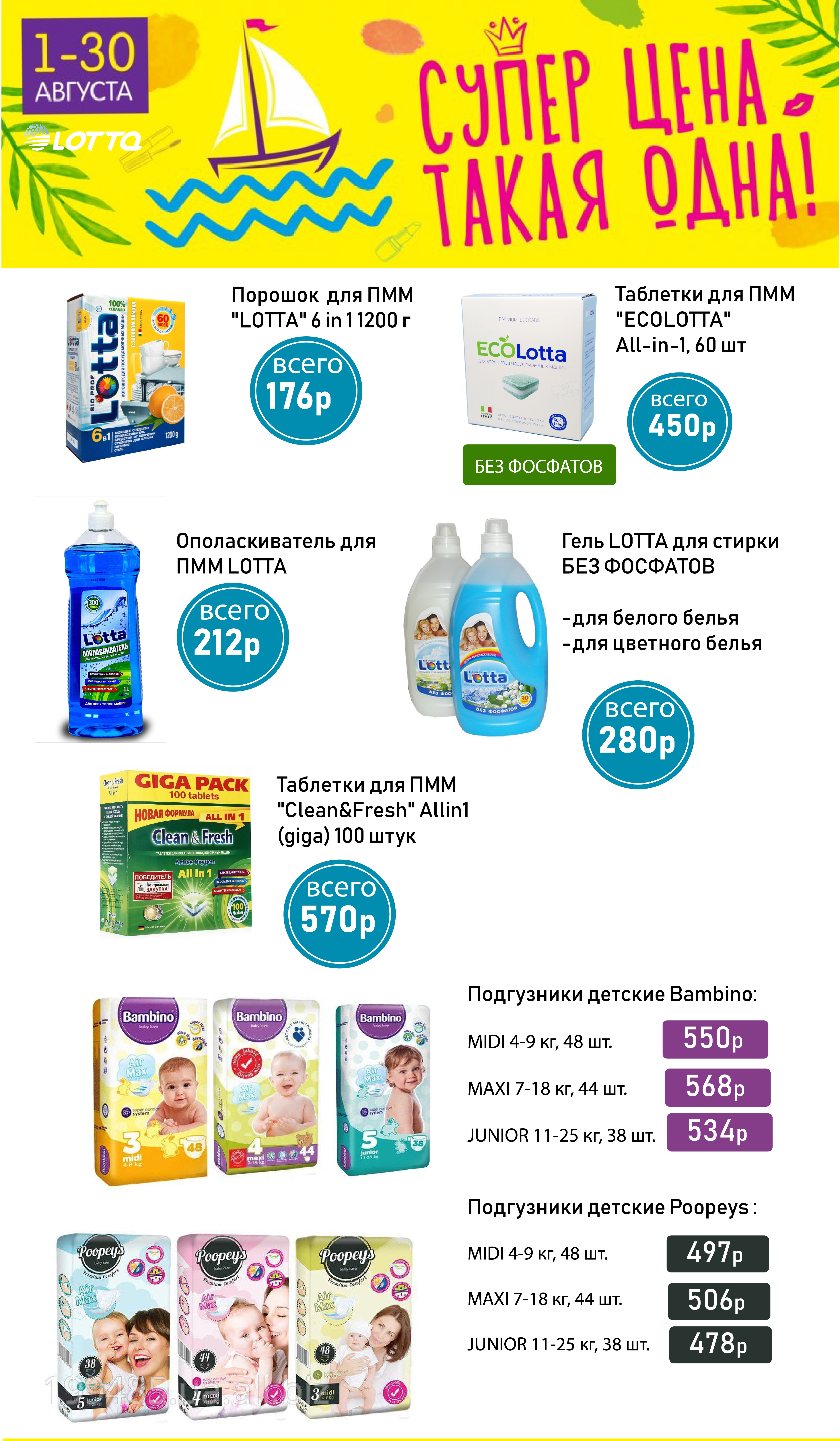 SaLe SaLe!! ������ �� -40% �� ����� �������!! �������� ��� ������������� ������, � ��� �� �������� ��� ������. �������� �������� �� ����� ����. ������� ���-�������� ��� ������! ����������!